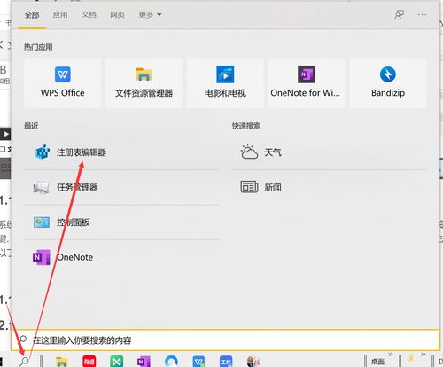 华为电脑屏怎么换壁纸(华为电脑壁纸更换教程，轻松设置你的电脑新屏保)