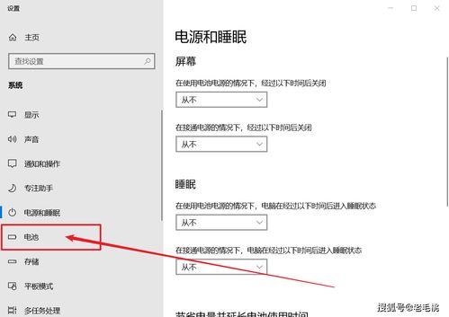 壁纸变暗怎么解决华为电脑(华为电脑壁纸变暗的解决方法)