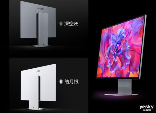 华为电脑怎么开鼠标控制(华为电脑如何开启鼠标控制功能)