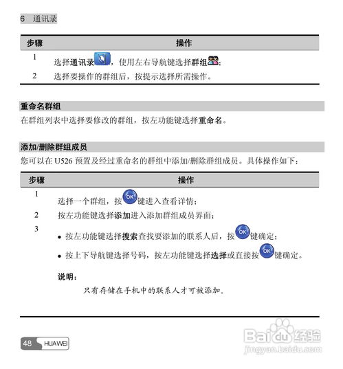 华为家庭电脑套餐怎么用(华为家庭电脑套餐使用指南)