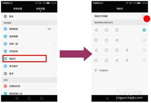 华为家庭电脑套餐怎么用(华为家庭电脑套餐使用指南)