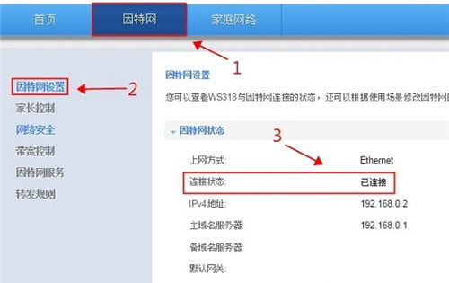 华为电脑怎么改网络(华为电脑网络设置详解，如何轻松更改网络连接)