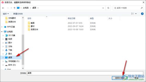 华为电脑版怎么下载快手(华为电脑版如何下载快手，详细指南)