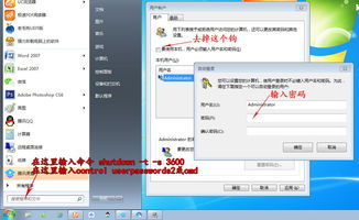 华为电脑盖上怎么不关机(华为电脑盖上不关机，原因解析与解决方案)