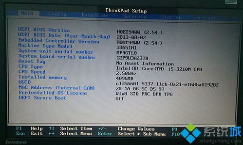 华为电脑bios怎么超频内存(华为电脑BIOS超频内存详解)