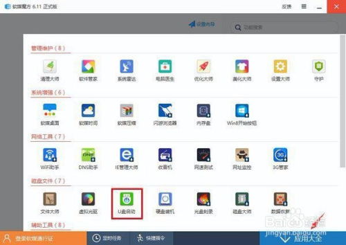 华为电脑怎么自动分盘(华为电脑自动分盘的方法与步骤详解)