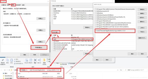 华为电脑怎么下载adb驱动(华为电脑如何下载ADB驱动，详细步骤与指南)