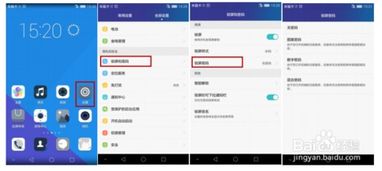 图片怎么加密华为电脑里(华为电脑中图片加密的方法与技巧)
