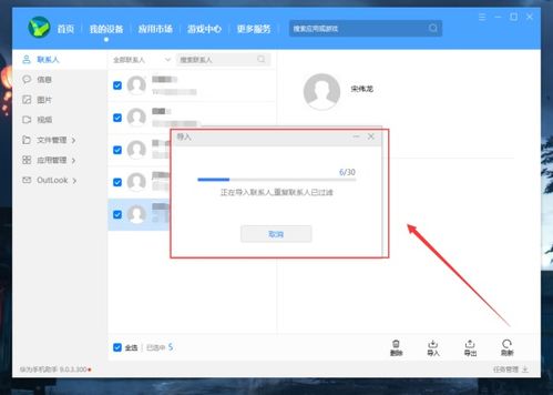 华为电脑excel表格怎么下载(华为电脑Excel表格下载步骤详解)