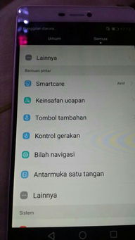 华为电脑怎么英文换中文(华为电脑英文切换至中文的操作指南)