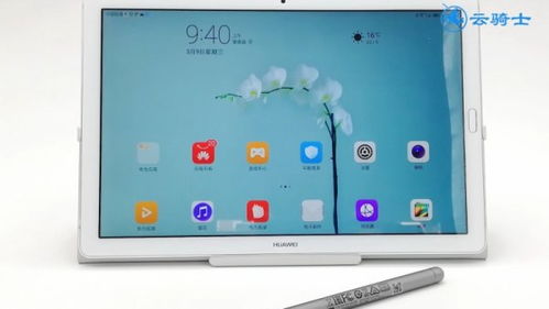 电脑怎么拼装华为主题(电脑如何拼装华为主题，一步步打造个性化桌面环境)