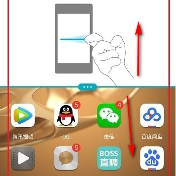 华为怎么把电脑屏幕分屏(华为电脑屏幕分屏操作指南)