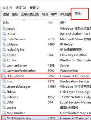 华为电脑要怎么下载软件(华为电脑软件下载指南)