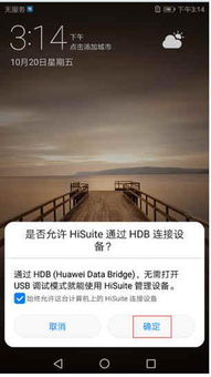 华为电脑怎么换界面背景(华为电脑界面背景更换全攻略)