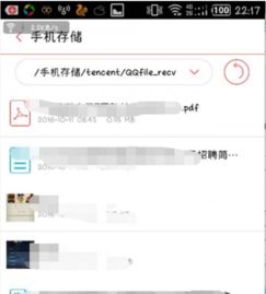华为存储电脑功能怎么用(华为存储电脑功能使用指南)