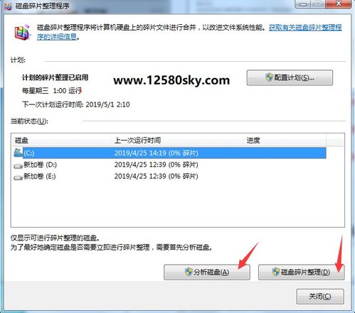 华为电脑日志怎么删除掉(华为电脑日志删除指南,一步步教你如何清除电脑日志) 华为电脑日志怎么删除掉(华为电脑日志删除指南,一步步教你如何清除电脑日志)