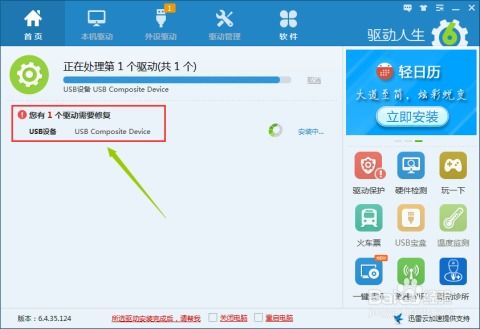 华为电脑怎么关微信(华为电脑如何关闭微信，详细步骤与常见问题解答)