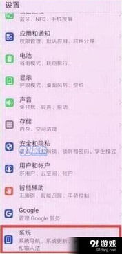 华为电脑功能模式怎么关(华为电脑功能模式关闭详解)