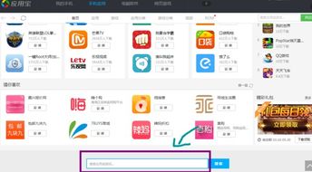 怎么在华为电脑下载游戏(华为电脑下载游戏的步骤与注意事项) 怎么在华为电脑下载游戏(华为电脑下载游戏的步骤与注意事项)