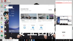 拿到华为电脑怎么做(华为电脑初体验，拿到新电脑后应该怎么做？