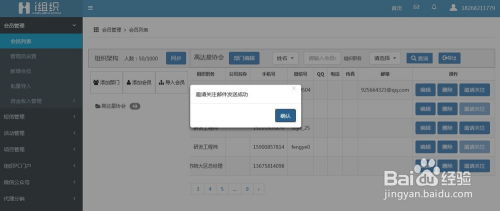 华为电脑怎么弄出后台(华为电脑后台管理设置详解)