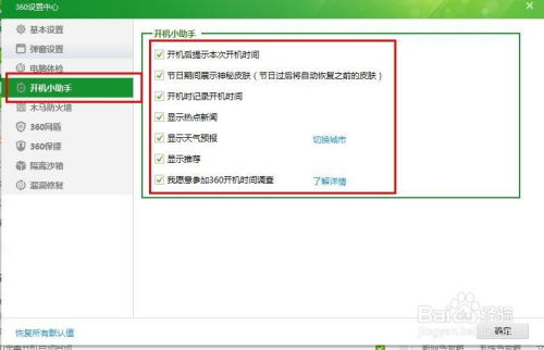 怎么设置华为电脑声音小(华为电脑声音小如何设置,详细步骤与技巧) 怎么设置华为电脑声音小(华为电脑声音小如何设置,详细步骤与技巧)
