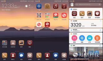 怎么让华为电脑不卡(华为电脑卡顿解决方案，优化性能，提升用户体验)