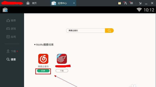 电脑命令怎么连接华为云(掌握电脑命令，轻松连接华为云)