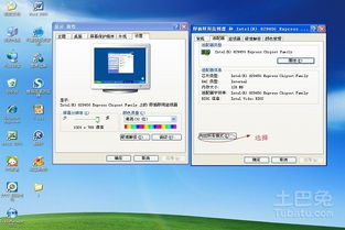 华为电脑快照怎么弄(华为电脑快照功能详解，轻松掌握快照操作技巧)