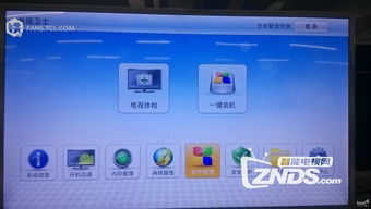 神舟电脑怎么安华为管家(神舟电脑如何安装华为管家)