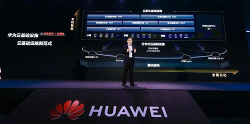 华为怎么开始云电脑模式(华为开启云电脑模式，引领数字化转型的新篇章)