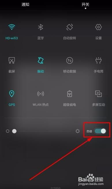 华为电脑怎么调屏幕亮度(华为电脑屏幕亮度调节指南) 华为电脑怎么调屏幕亮度(华为电脑屏幕亮度调节指南)