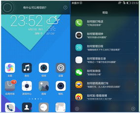 华为荣耀7怎么和电脑(华为荣耀7与电脑的互联,探索无缝连接的奥秘) 华为荣耀7怎么和电脑(华为荣耀7与电脑的互联,探索无缝连接的奥秘)