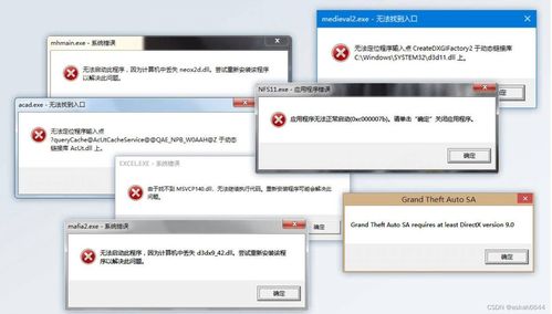 华为电脑dll丢失怎么恢复(华为电脑DLL文件丢失的恢复方法)