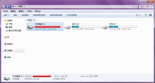 电脑磁盘华为怎么清理垃圾(电脑磁盘华为垃圾清理全攻略) 电脑磁盘华为怎么清理垃圾(电脑磁盘华为垃圾清理全攻略)
