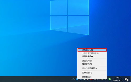 华为无线蓝牙电脑怎么打开(华为无线蓝牙电脑如何打开蓝牙功能)