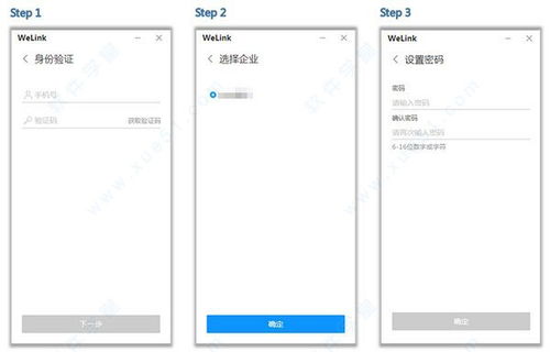 怎么给华为电脑改号码(如何为华为电脑更改号码，详细步骤与注意事项)