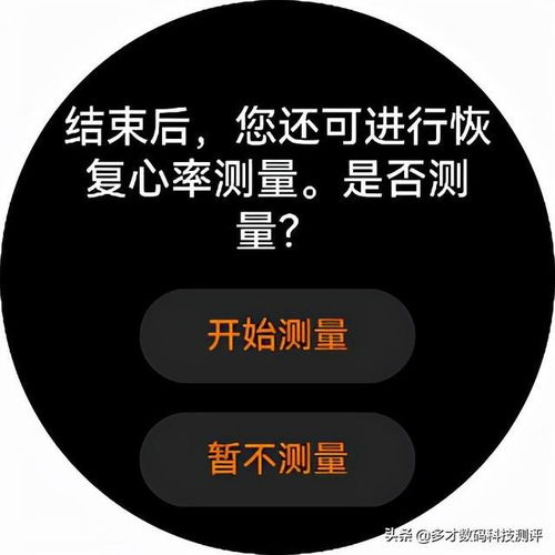 华为测心率电脑怎么显示(华为测心率电脑心率显示功能详解)