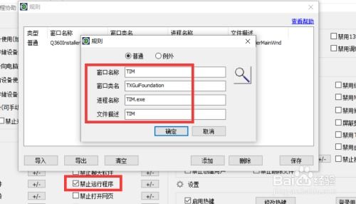 华为怎么和电脑联网设置(华为电脑联网设置详解，轻松实现设备与网络的完美连接)