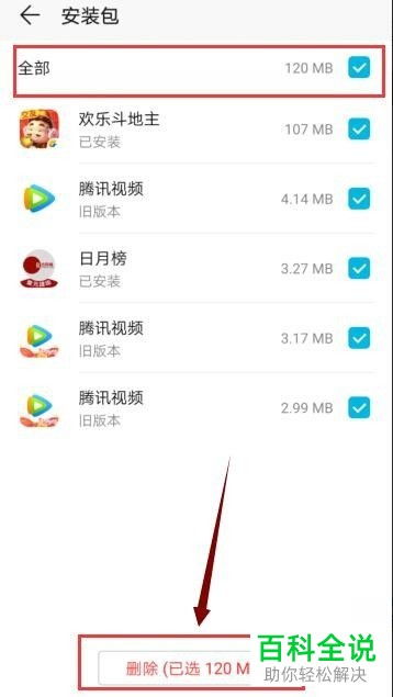 华为电脑内存怎么合盘(华为电脑内存合盘详解，轻松实现硬盘空间优化管理)