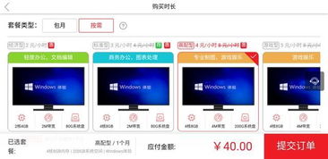 怎么华为电脑这么贵呢(华为电脑价格高昂的背后原因探究)