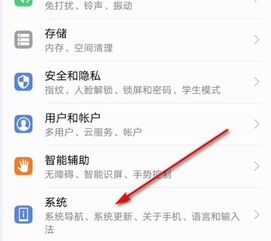 电脑版华为日历怎么设置(华为电脑版日历设置详解) 电脑版华为日历怎么设置(华为电脑版日历设置详解)