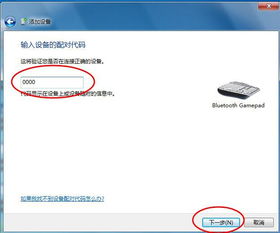 华为电脑蓝牙怎么断开了(华为电脑蓝牙意外断开，解决之道与深度解析)