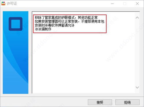 华为电脑怎么设置最安全(华为电脑设置最安全的方法)
