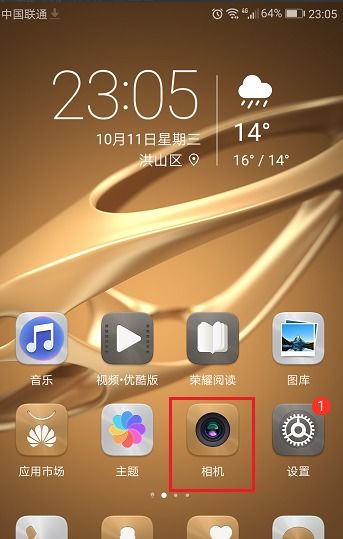 华为电脑怎么延长熄屏(华为电脑延长熄屏时间设置详解)