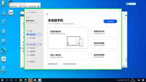 华为电脑端相册怎么删除(华为电脑端相册删除方法详解)