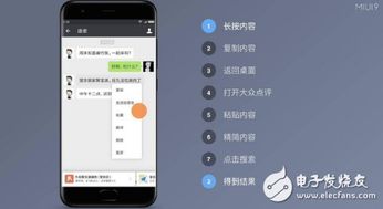 华为电脑怎么打表情字母(华为电脑打表情字母的便捷操作指南)