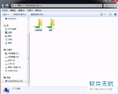 怎么从电脑连接华为share(如何连接电脑至华为Share，步骤详解)