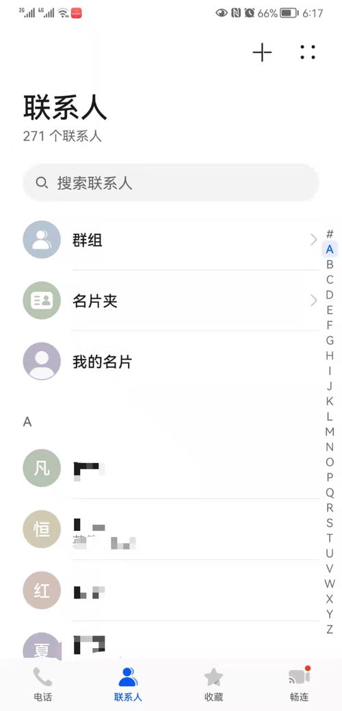 华为手机怎么与电脑互动(华为手机与电脑的互动，连接、同步与共享的乐趣)