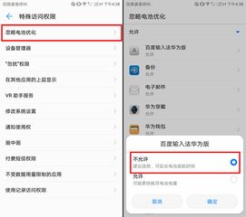 华为电脑怎么样省电(华为电脑省电策略,优化电源管理,实现高效续航) 华为电脑怎么样省电(华为电脑省电策略,优化电源管理,实现高效续航)